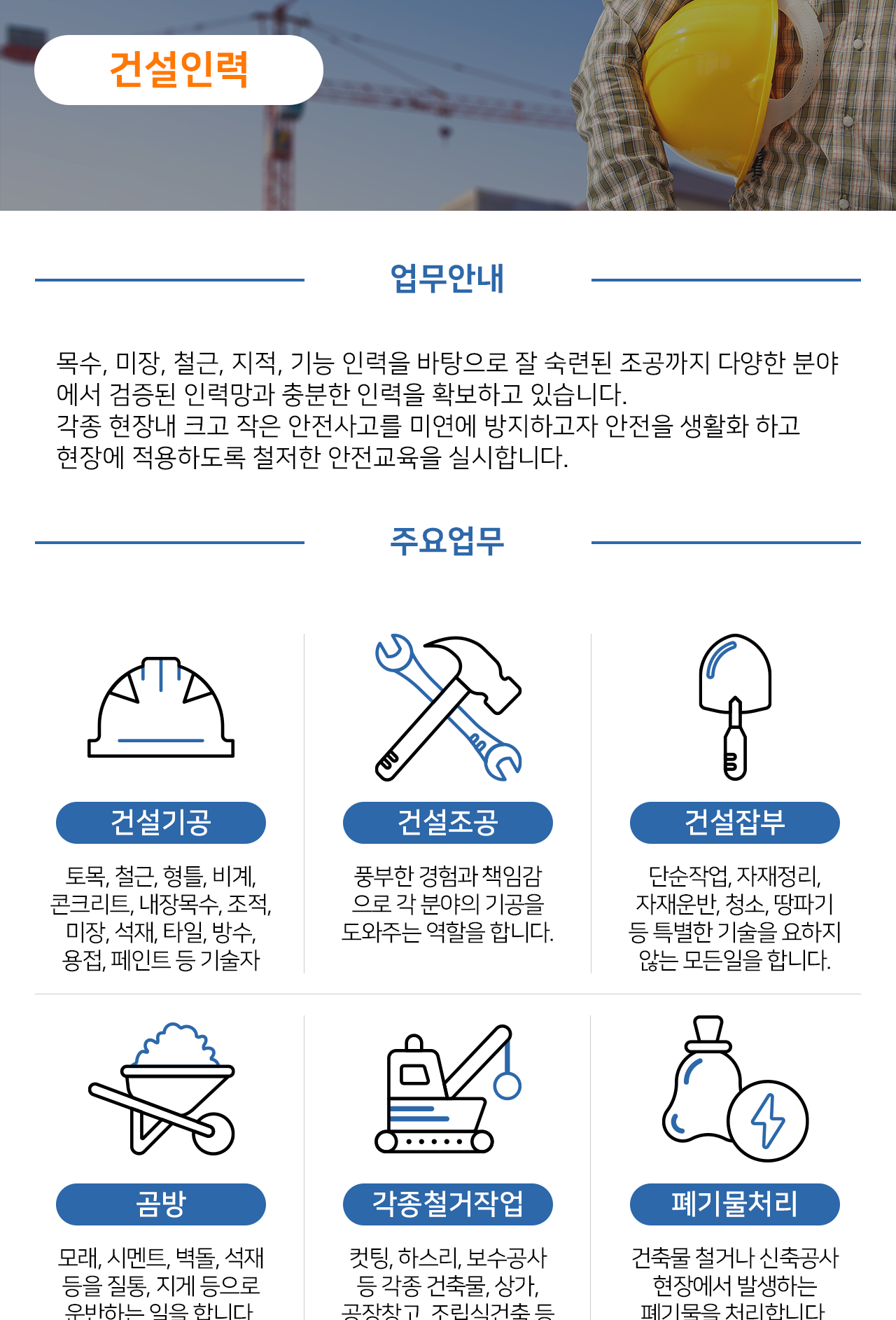 안성인력, 안성용역, 안성구인, 안성구직, 안성알바, 안성아르바이트, 안성일용직, 안성채용, 안성직업, 안성취업정보, 안성취업, 안성취직, 안성신규채용, 안성도급, 안성아웃소싱, 안성채용대행, 안성인력, 안성인력사무소, 안성일용직, 안성직업소개소, 안성청소용역, 안성일용직, 안성식당용역, 안성식당서빙, 안성쿠팡알바, 안성쿠팡일용직, 안성물류창고알바, 안성물류창고일용직, 안성퀵서비스, 안성심부름센터, 안성알바대행, 안성단순업무, 안성시인력, 안성시용역, 안성시구인, 안성시구직, 안성시알바, 안성시아르바이트, 안성시일용직, 안성시채용, 안성시직업, 안성시취업정보, 안성시취업, 안성시취직, 안성시신규채용, 안성시도급, 안성시아웃소싱, 안성시채용대행, 안성시인력, 안성시인력사무소, 안성시일용직, 안성시직업소개소, 안성시청소용역, 안성시일용직, 안성시식당용역, 안성시식당서빙, 안성시쿠팡알바, 안성시쿠팡일용직, 안성시물류창고알바, 안성시물류창고일용직, 안성시퀵서비스, 안성시심부름센터, 안성시알바대행, 안성시단순업무, 안성시단순알바, 안성단순알바, 안성하루일용직
