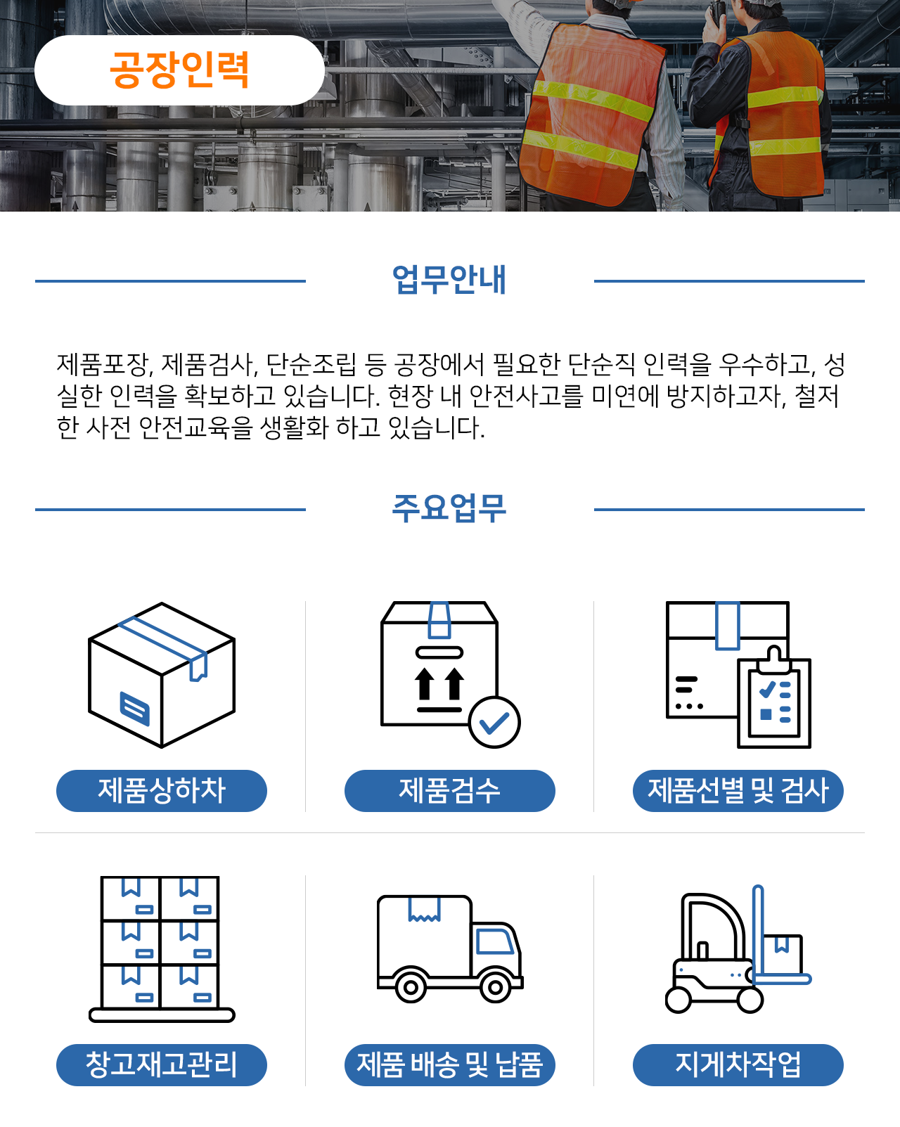 안성인력, 안성용역, 안성구인, 안성구직, 안성알바, 안성아르바이트, 안성일용직, 안성채용, 안성직업, 안성취업정보, 안성취업, 안성취직, 안성신규채용, 안성도급, 안성아웃소싱, 안성채용대행, 안성인력, 안성인력사무소, 안성일용직, 안성직업소개소, 안성청소용역, 안성일용직, 안성식당용역, 안성식당서빙, 안성쿠팡알바, 안성쿠팡일용직, 안성물류창고알바, 안성물류창고일용직, 안성퀵서비스, 안성심부름센터, 안성알바대행, 안성단순업무, 안성시인력, 안성시용역, 안성시구인, 안성시구직, 안성시알바, 안성시아르바이트, 안성시일용직, 안성시채용, 안성시직업, 안성시취업정보, 안성시취업, 안성시취직, 안성시신규채용, 안성시도급, 안성시아웃소싱, 안성시채용대행, 안성시인력, 안성시인력사무소, 안성시일용직, 안성시직업소개소, 안성시청소용역, 안성시일용직, 안성시식당용역, 안성시식당서빙, 안성시쿠팡알바, 안성시쿠팡일용직, 안성시물류창고알바, 안성시물류창고일용직, 안성시퀵서비스, 안성시심부름센터, 안성시알바대행, 안성시단순업무, 안성시단순알바, 안성단순알바, 안성하루일용직