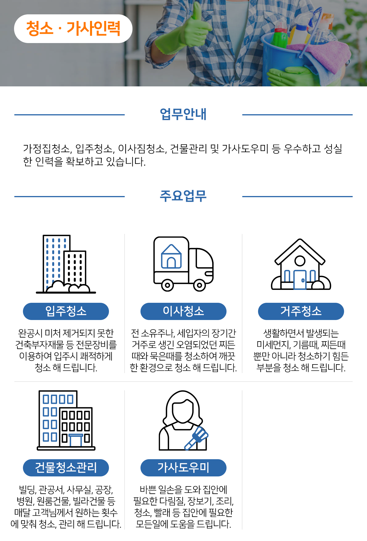 안성인력, 안성용역, 안성구인, 안성구직, 안성알바, 안성아르바이트, 안성일용직, 안성채용, 안성직업, 안성취업정보, 안성취업, 안성취직, 안성신규채용, 안성도급, 안성아웃소싱, 안성채용대행, 안성인력, 안성인력사무소, 안성일용직, 안성직업소개소, 안성청소용역, 안성일용직, 안성식당용역, 안성식당서빙, 안성쿠팡알바, 안성쿠팡일용직, 안성물류창고알바, 안성물류창고일용직, 안성퀵서비스, 안성심부름센터, 안성알바대행, 안성단순업무, 안성시인력, 안성시용역, 안성시구인, 안성시구직, 안성시알바, 안성시아르바이트, 안성시일용직, 안성시채용, 안성시직업, 안성시취업정보, 안성시취업, 안성시취직, 안성시신규채용, 안성시도급, 안성시아웃소싱, 안성시채용대행, 안성시인력, 안성시인력사무소, 안성시일용직, 안성시직업소개소, 안성시청소용역, 안성시일용직, 안성시식당용역, 안성시식당서빙, 안성시쿠팡알바, 안성시쿠팡일용직, 안성시물류창고알바, 안성시물류창고일용직, 안성시퀵서비스, 안성시심부름센터, 안성시알바대행, 안성시단순업무, 안성시단순알바, 안성단순알바, 안성하루일용직
